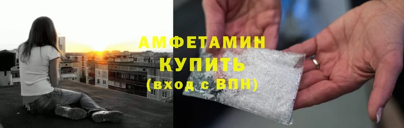 Amphetamine 98%  Княгинино 