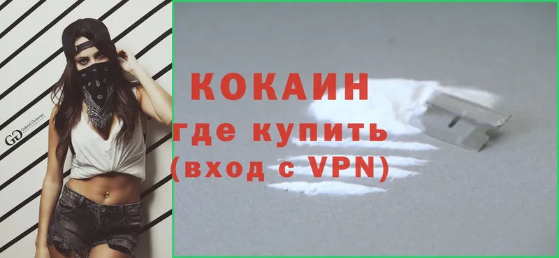 Cocaine VHQ  Княгинино 